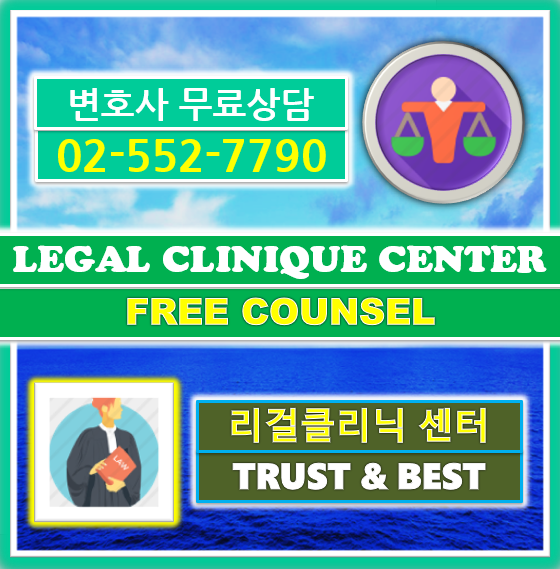 대여금으로 인한 채권추심 상담 8