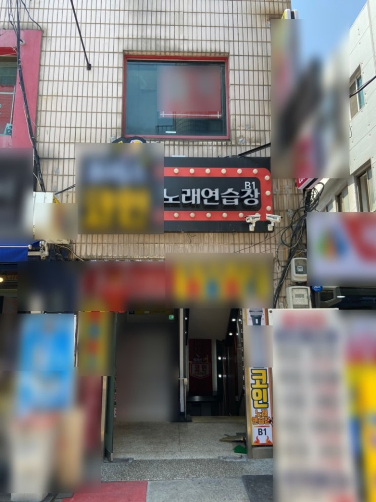서울 서초 코인 노래 연습장 셀프 키오스크 케이머신 서울 서초 코인 노래 연습장 셀프 키오스크 케이머신