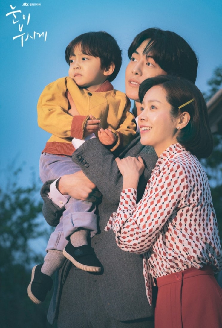  종영 한국 드라마 추천 12편
