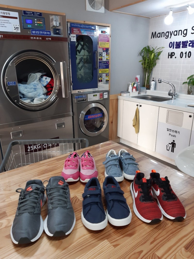 망양셀프빨래방‎의 가을*세탁물 : 네이버 블로그