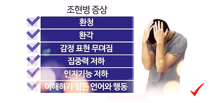 조현병이란 무엇? 현대 사회에서 가장 무서운 질병 중 하나로 간주 조현병이란 무엇? 현대 사회에서 가장 무서운 질병 중 하나로 간주