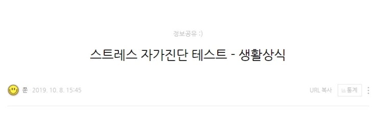  휴면블로그, 포스팅 하여도 노출되지 않는 현상에 대한 TEST