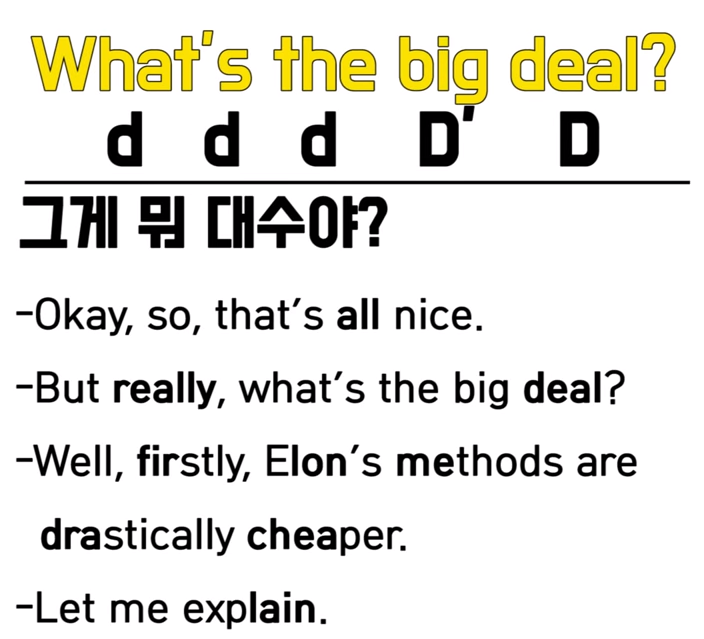  [갓주아TV]소리튜닝 영어 100일 프로젝트 Day25공부하기 "What's the big deal?"