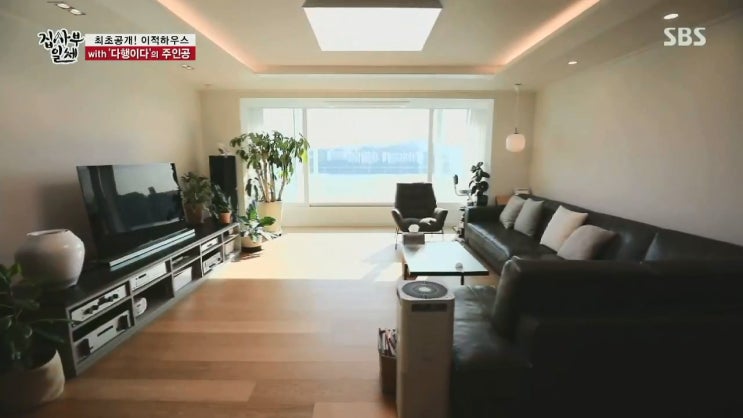 이적 아파트 집 - 이촌삼성리버스위트 이적 아파트 집 - 이촌삼성리버스위트
