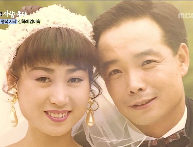 <b>김학래</b> 임미숙 부부 <b>외도</b> 100억빚 공황장애 솔직 고백했네요