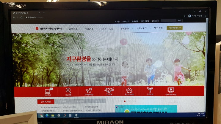 한국지역난방공사 면접을 학원에서 6시간 과정으로 코칭 받았어요!(Feat. 일반전형 6급(을) 전국권 사무직) 한국지역난방공사 면접을 학원에서 6시간 과정으로 코칭 받았어요!(Feat. 일반전형 6급(을) 전국권 사무직)