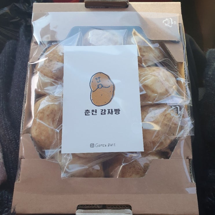  감자빵을  아시나요?춘천가면  꼭  들러야  할곳 / 감자밭