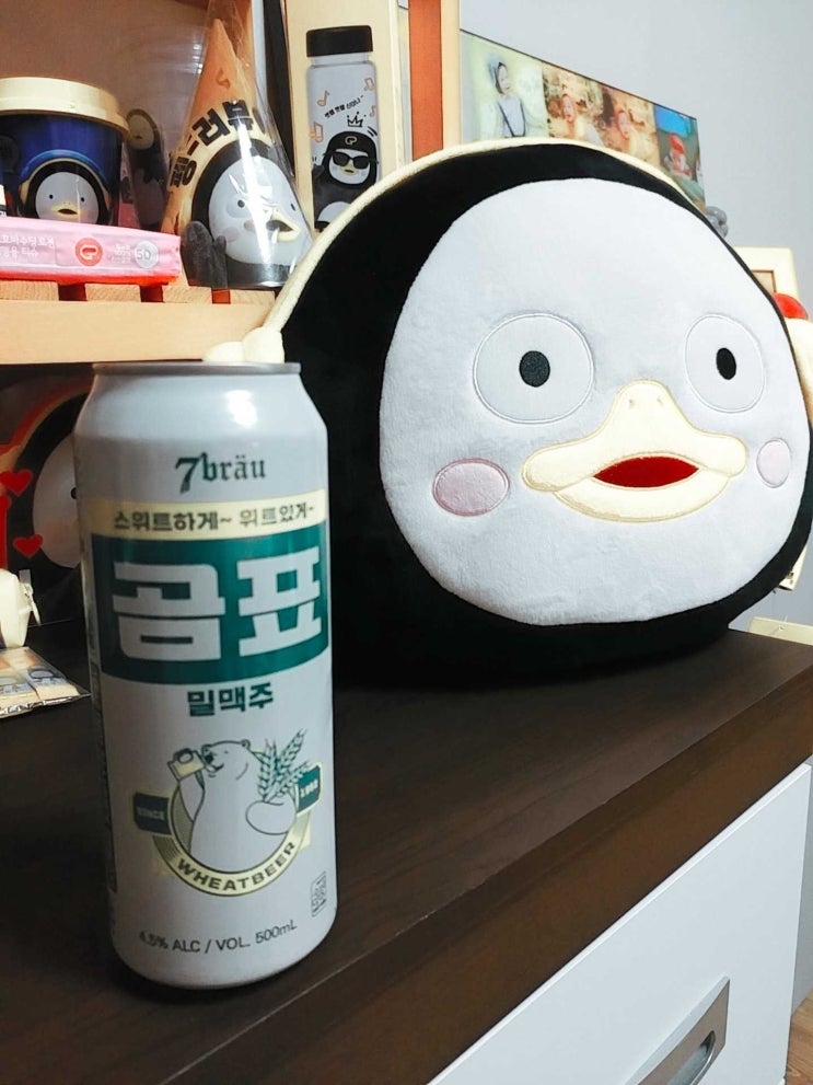 곰표맥주 드디어 리뷰 !! 곰표맥주 드디어 리뷰 !!