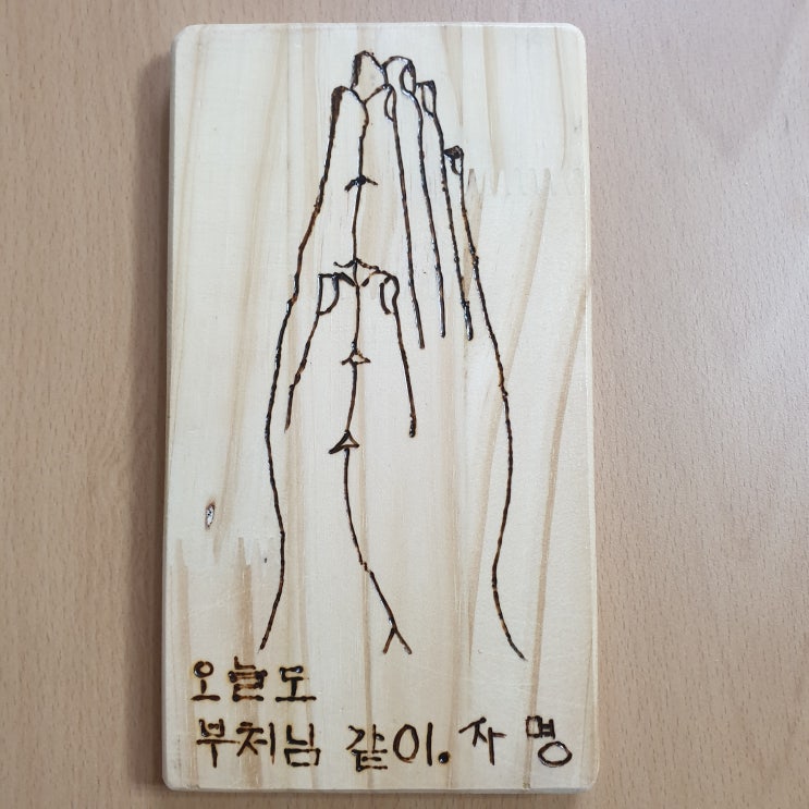  소원성취 하세요.