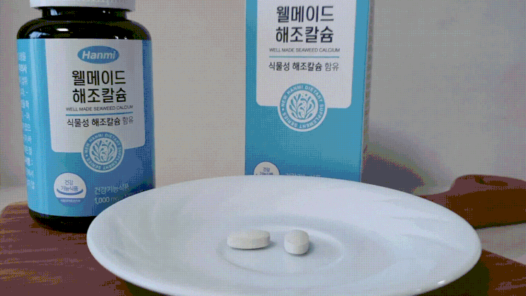 임산부 칼슘제 한미 웰메이드 해조칼슘 먹어봄, 닥터포이 임산부 칼슘제 한미 웰메이드 해조칼슘 먹어봄, 닥터포이