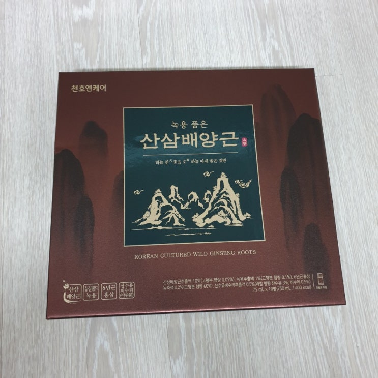  고마운 분들께 전하는 감사의 마음! 내 몸에 전하는 활력! 천호엔케어 녹용품은 산삼배양근
