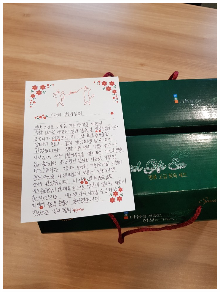  울산, 부산에서까지 이창희 변호사를 찾는 이유