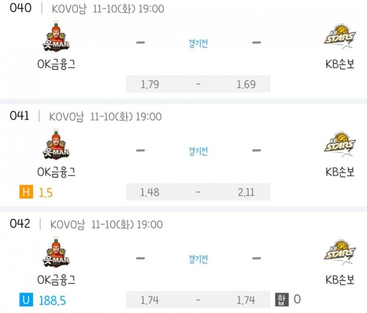 2020.11.10 KOVO 프로배구 OK금융그룹 KB손보 | IBK 도로공사 2020.11.10 KOVO 프로배구 OK금융그룹 KB손보 | IBK 도로공사