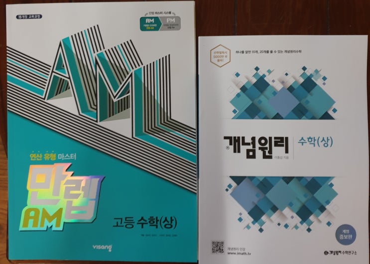  2020년 11월 9일: 예비고등