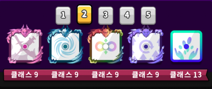 랜덤다이스 덱 정리(ver.5.3.5) 랜덤다이스 덱 정리(ver.5.3.5)