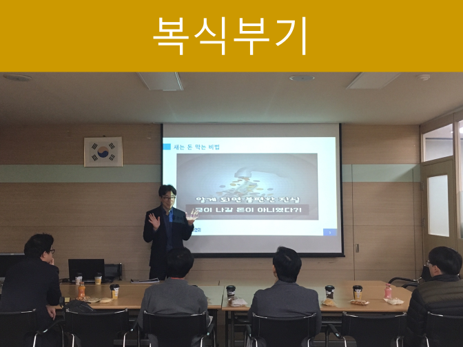  복식부기 대상자가 꼭 알아야 할 4가지 사항!!(사업용 계좌 신고?)