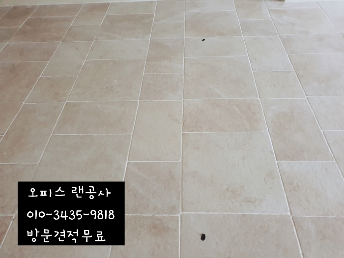  [관악구 봉천동] 공유기 회선추가 작업 랜선공사 랜공사 전문업체