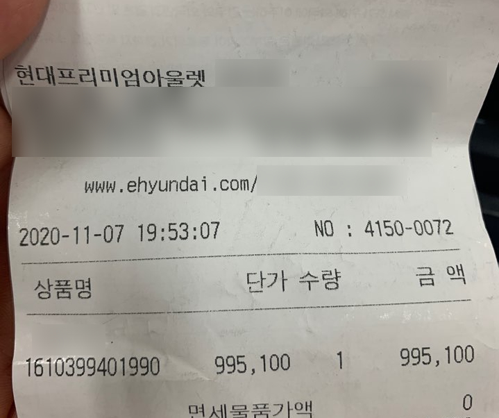 100년만에 고오오오급 의류 쇼핑