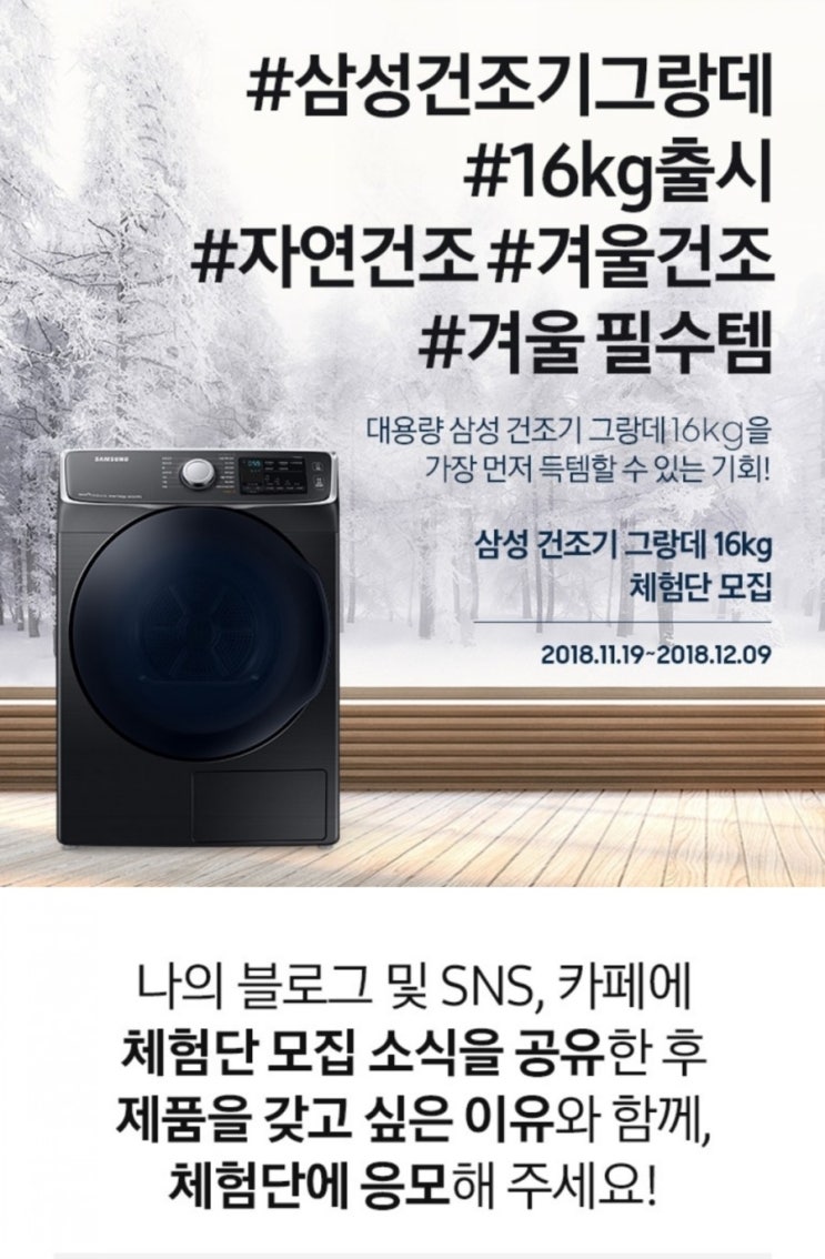  사진 포토샵 잘 해야 블로그 체험단 유리