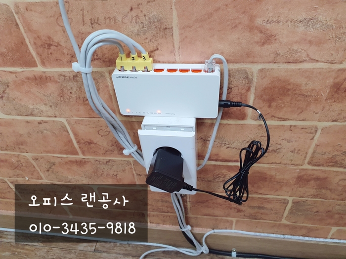  광진구 아차산로 오피스 랜공사 맞춤서비스로 만족도를 높이세요!