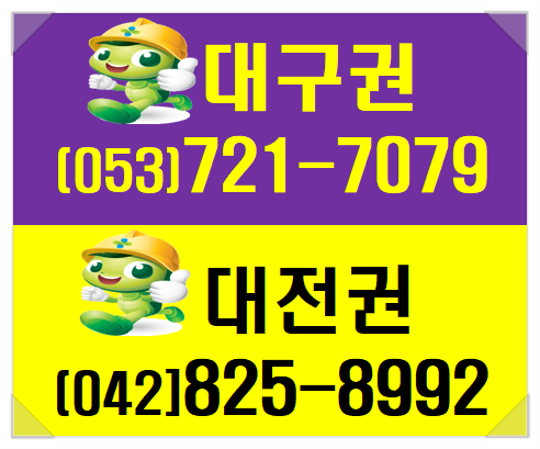  기초건설안전교육이수증 무료교육
