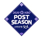  2020 프로야구 플레이오프 1차전 (KT 위즈 v.s 두산 베어스)