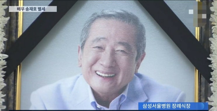 '살인의 추억'·'해운대' 배우 송재호, 숙환으로 별세…10일 발인, 향년 82세