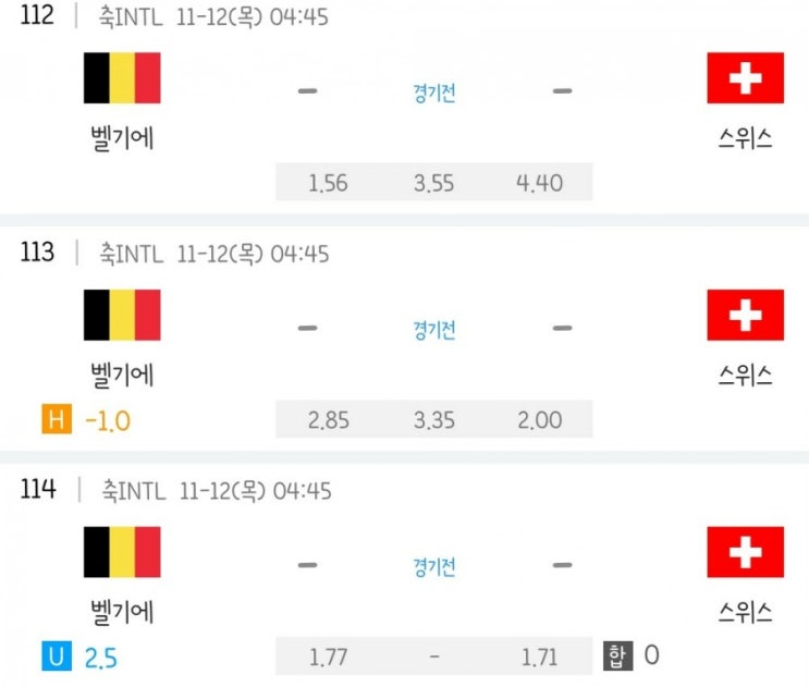 2020.11.11 FIFA A매치 친선전 벨기에 스위스 | 이탈리아 에스토니아 | 독일 체코 | 폴란드 우크라이나 | 프랑스 핀란드 2020.11.11 FIFA A매치 친선전 벨기에 스위스 | 이탈리아 에스토니아 | 독일 체코 | 폴란드 우크라이나 | 프랑스 핀란드