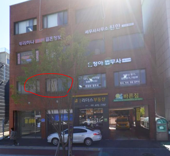  송파 ㄹㄷㅅㅂㄷㅅ 2ㅊ ( 리더스부동산 2층 ) 성지 안내 _ 석촌고분역