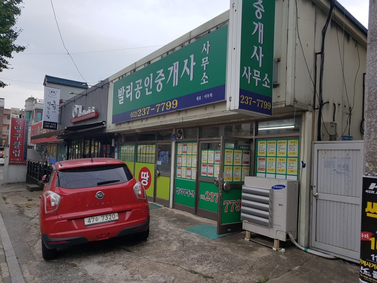  복합기 수리 판매 임대점 프린텍울산입니다. - 판매한 프린터 점검하는 프린터 해피점검 입니다.