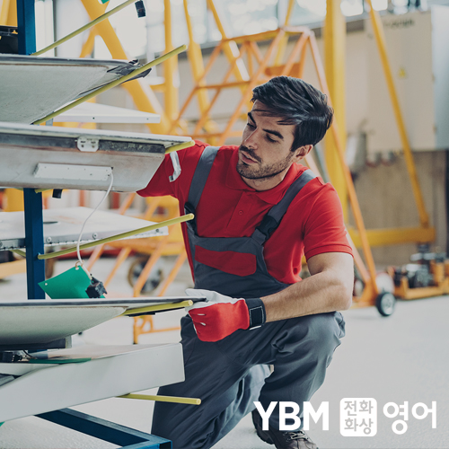  [전화영어] YBM 진짜영어 2. I'm an engineer.