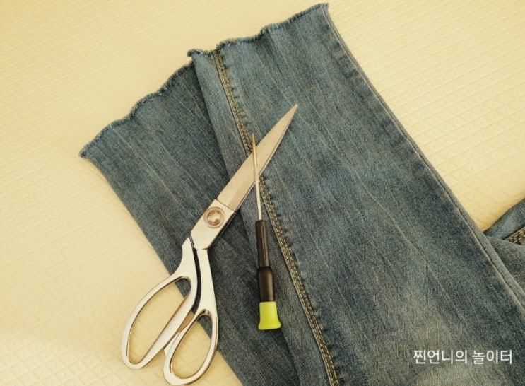  셀프 컷팅진 만들기 청바지밑단 자르기 밑단수술 정말쉬워요