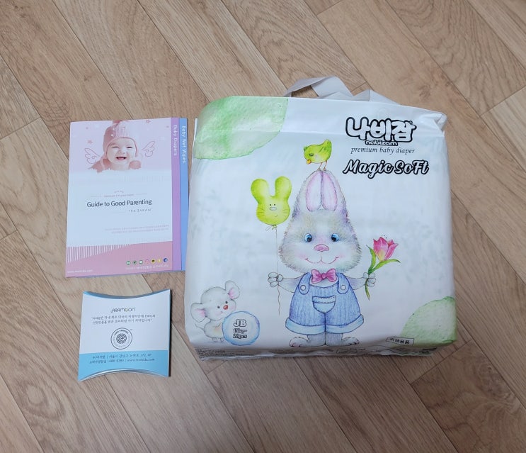  나비잠매직소프트 밴드기저귀 밤기저귀로 추천해요 [제품협찬]