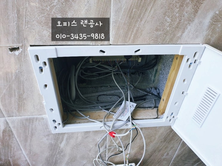  인천 광역시 미추홀구 랜선공사 후기 [오피스랜공사] 사후 관리 보장