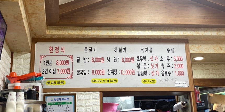 한식당수라상 사진 1