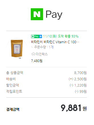 최강의 가성비 비타민C, 이제 시작합니다 - 식품첨가물 비타민C를 통한 메가도스 최강의 가성비 비타민C, 이제 시작합니다 - 식품첨가물 비타민C를 통한 메가도스