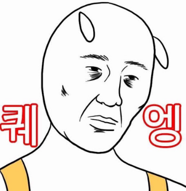 11/9 주식매매일지 - 주식을 하면서도 월요병에 시달림 =.= (KC코트렐/KPX생명과학/이수화학/SDN/나라엠앤디) 11/9 주식매매일지 - 주식을 하면서도 월요병에 시달림 =.= (KC코트렐/KPX생명과학/이수화학/SDN/나라엠앤디)