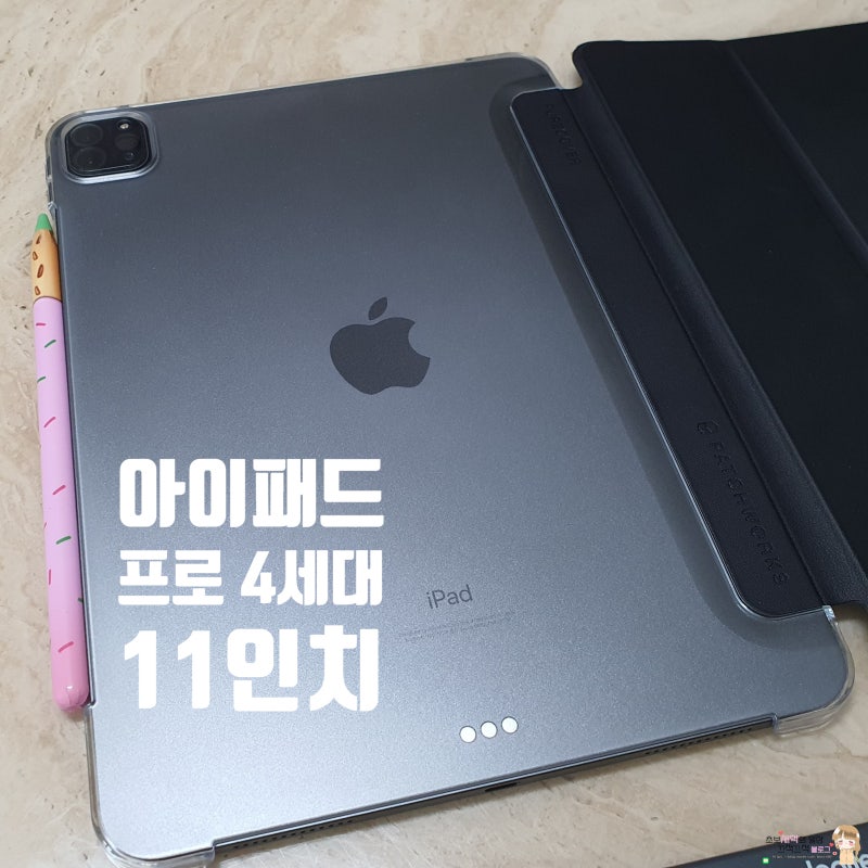 아이패드 프로 4세대 11인치 개봉기! 처음 사용해보는 Apple