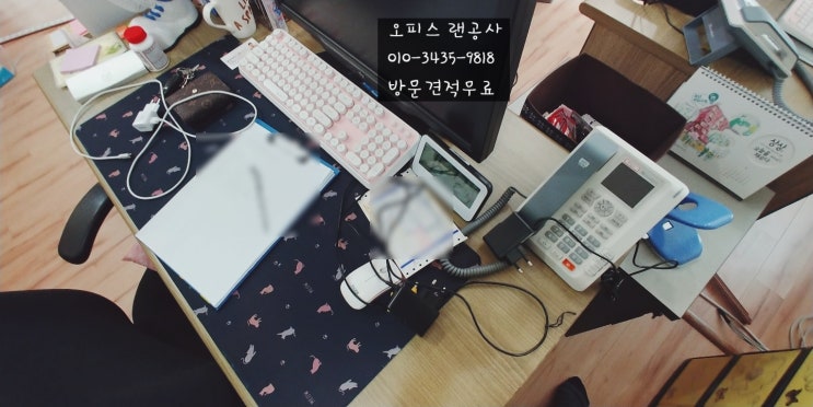  성동구 성수동2가 랜선공사 업체는 오피스랜공사에서~