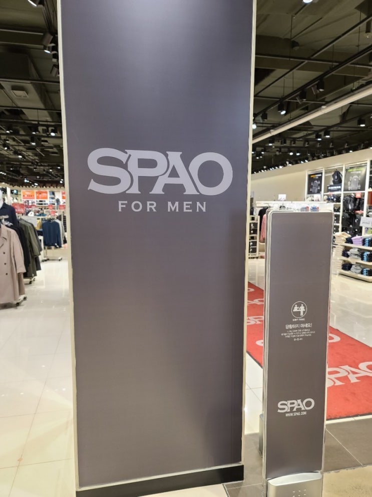  울산쇼핑몰 울산옷가게 메가마트 신선도원몰/스파오