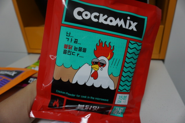  [에어프라이어 치킨] Cockomix 캠핑치킨 꼬꼬믹스