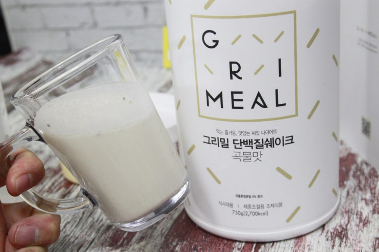  운동후 단백질쉐이크 맛까지 챙긴 그리밀 곡물맛