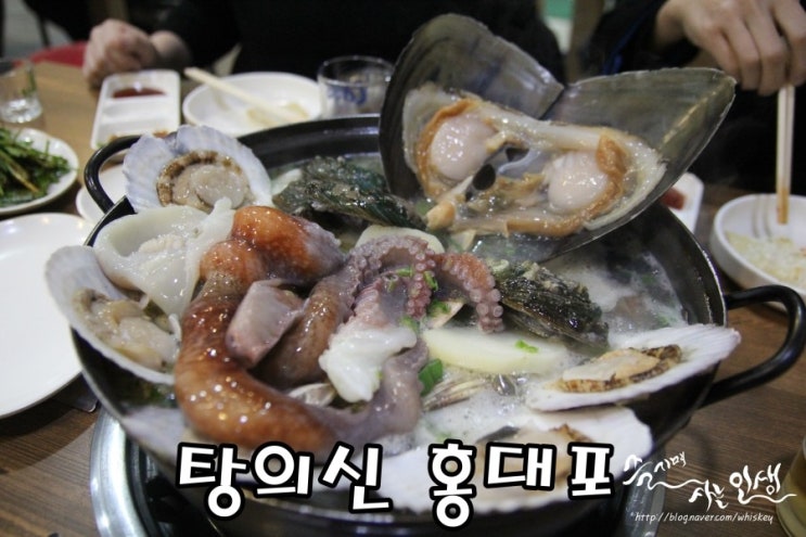  [장안동 맛집] 해천탕 끝내주는 탕의신 홍대포 장안점