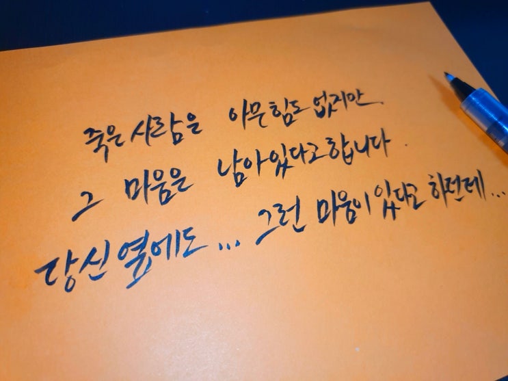  드라마 주군의 태양 1회 명대사 모음