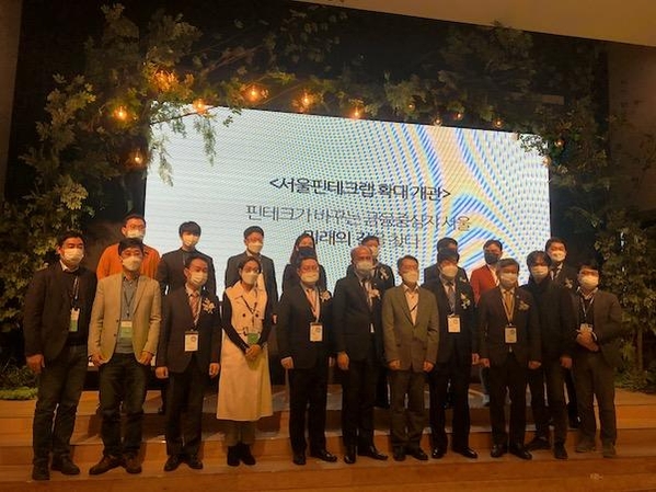 나인티데이즈 서울 핀테크랩 확대 개관식에 대표 스타트업으로 참석