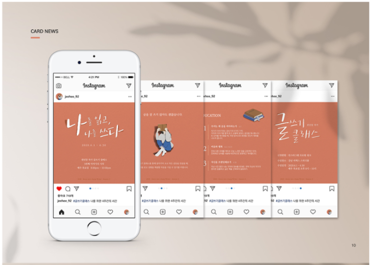  [일산편집디자인학원] 디자이너 준비하기!! 편집디자인/패키지디자인/북디자인