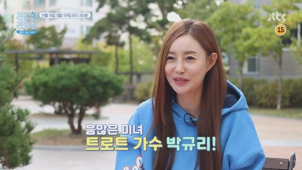 친절한 진료실 박규리 나이 남편 딸 미녀 트로트 가수 뇌출혈 뇌졸중 뇌혈관 질환 이수찬 정....