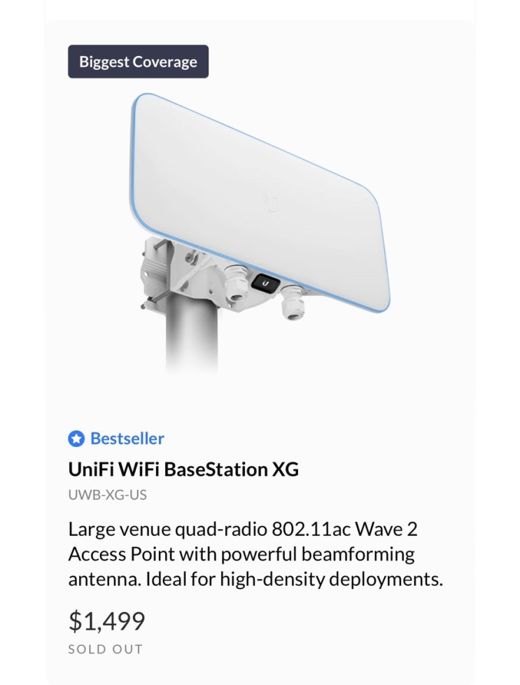  안유명 해외주식 발굴기 1편 속편1- Ubiquiti Networks : 20.3분기 실적 초대박 주가 폭등