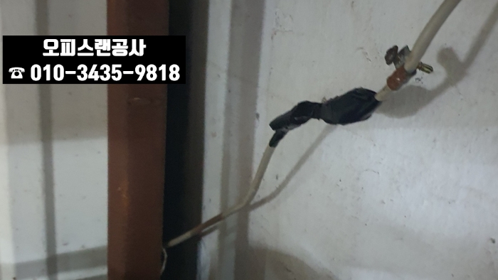  [경기 부천] 인터넷 랜선 설치 공사 / 랜공사 / 무료 견적 이벤트 / 선정리 작업 잘하는 업체
