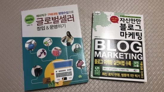  블로그 마케팅 by 마케터 k글 노하우 기본기 배우기 